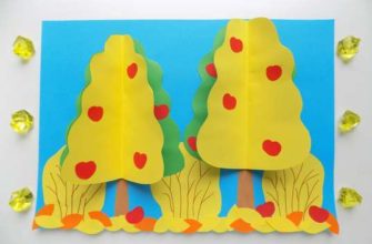 Аппликация Осенний сад