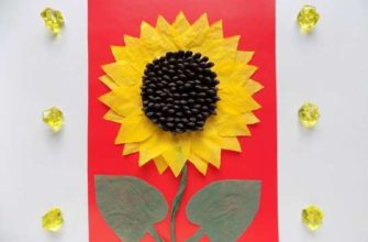 Аппликация подсолнух