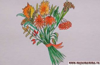 Осенний букет акварелью