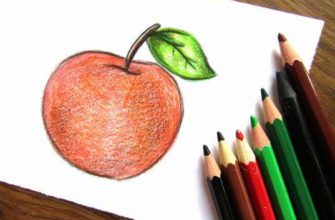 яблоко карандашами