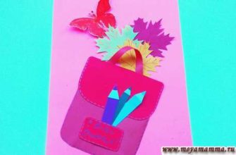 Карандаши в кармашке