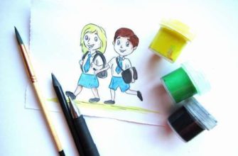 Рисунок школьники гуашью