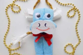 бычок из полотенца