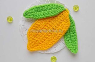 лимон крючком