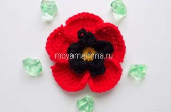 мак крючком