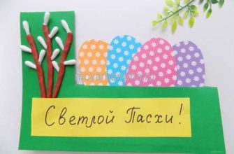 Поделка к Пасхе из картона