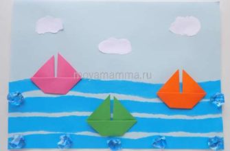 Аппликация без ножниц