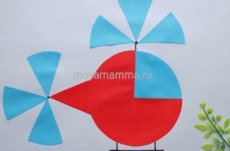 вертолет из кругов