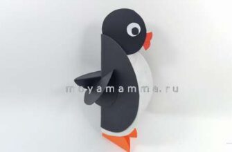 Пингвин из бумажных кружочков